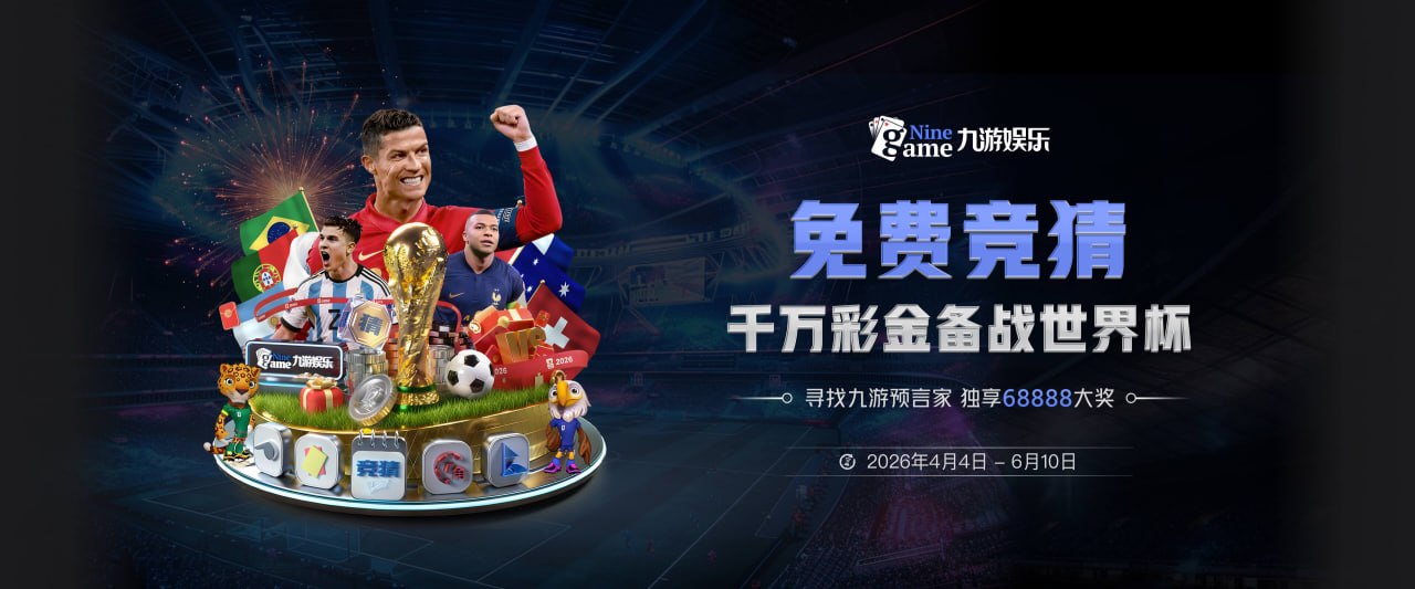 霍安·加西亚：这是我人生第一届世界杯，十分享受在这里的时光