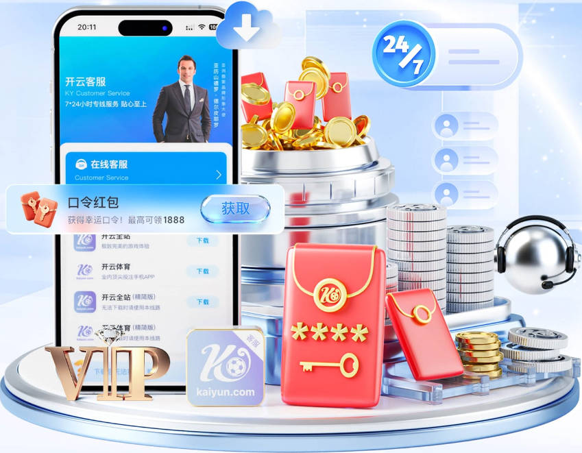 多家媒体：阿尔及利亚足协质疑梅西犯规未染红，已正式向FIFA申诉