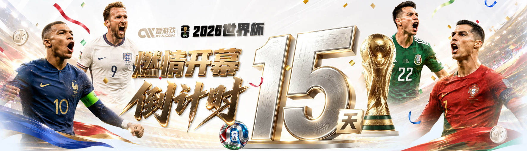 切尔西新赛季赛程：首轮富勒姆，第3轮阿森纳，12月红军蓝月维拉